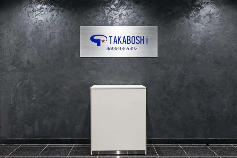 株式会社タカボシ